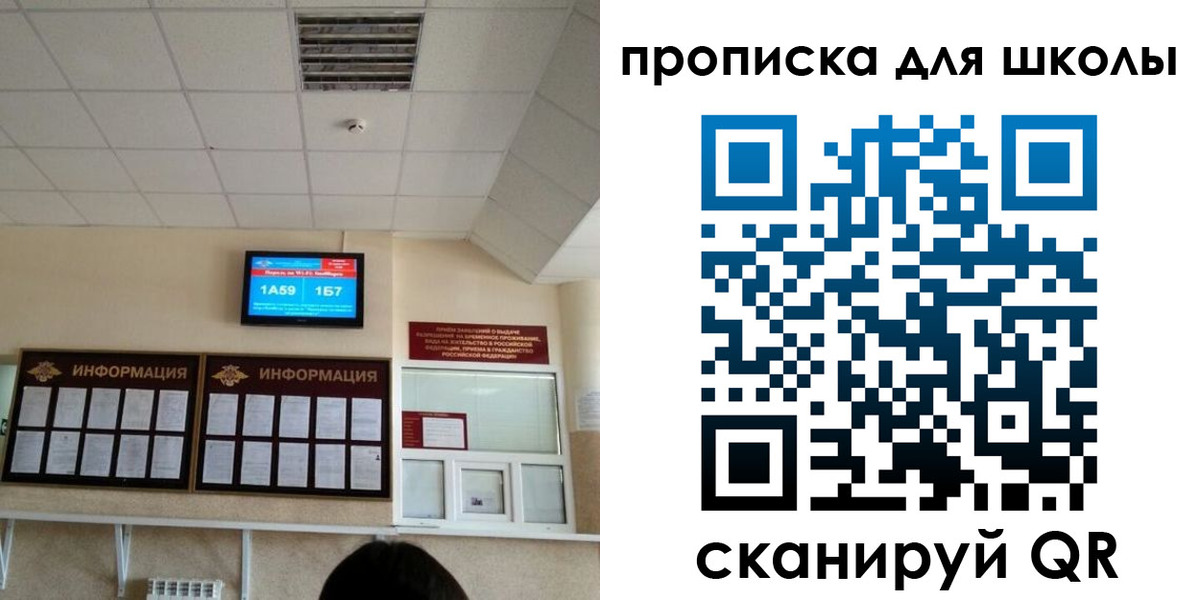 временная регистрация в квартире в Ессентуках