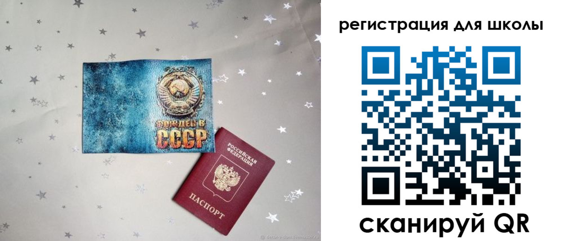 прописка поиск в Ессентуках