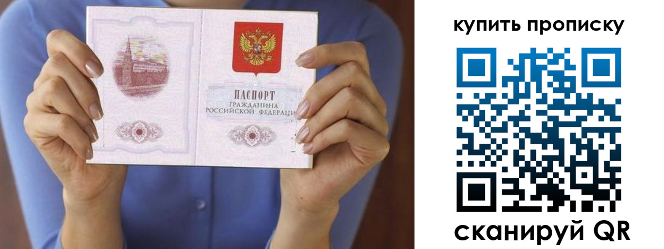 временная регистрация адрес в Ессентуках